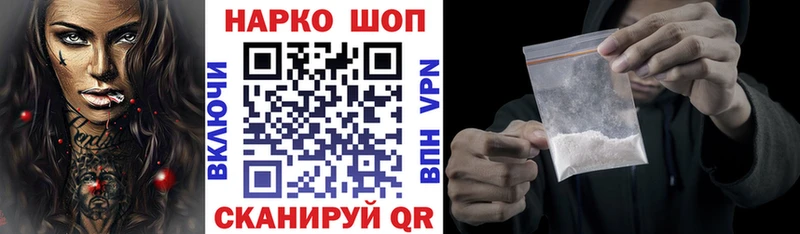 Наркошоп купить МЕТАДОН  Галлюциногенные грибы  Мефедрон  ГАШ  Марихуана  А ПВП  Болхов