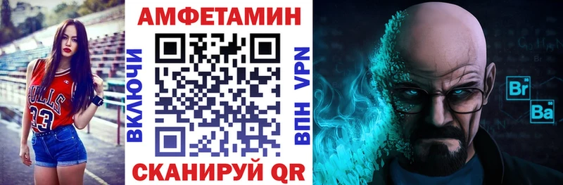 Амфетамин Розовый  Купить где  Болхов 
