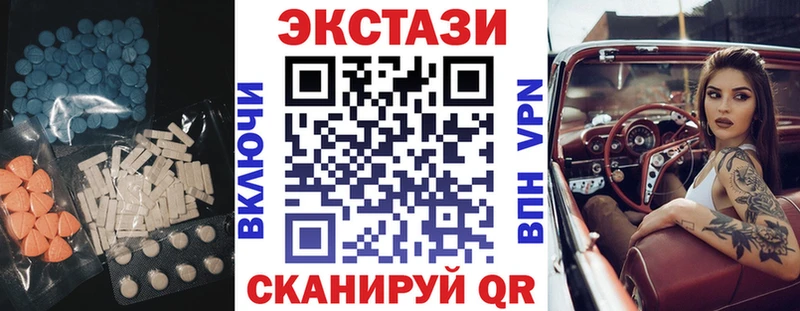 Ecstasy Philipp Plein  Купить  Болхов 
