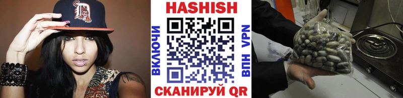 Купить  Болхов  ГАШ 40% ТГК 