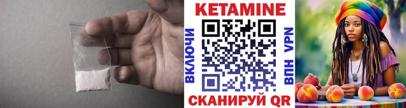 Купить закладки  Болхов  КЕТАМИН ketamine 