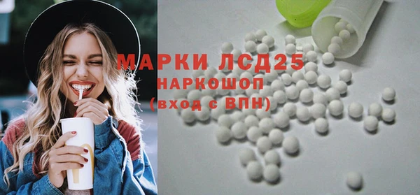 MESCALINE Каменка