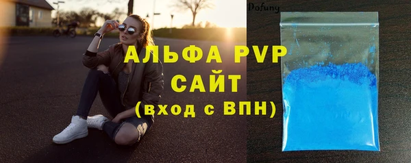 MESCALINE Каменка