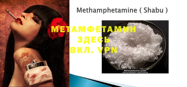 дурь Каменногорск