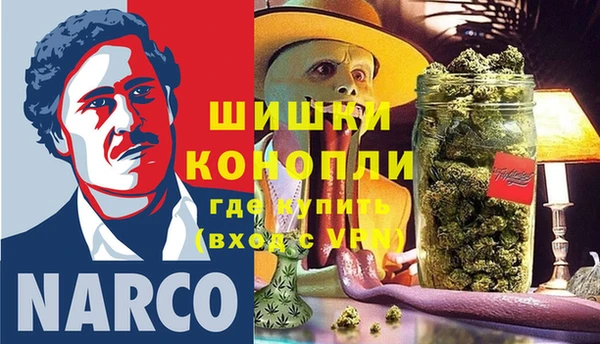 наркотики Инсар
