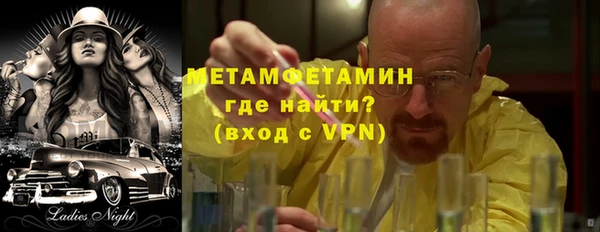 MESCALINE Каменка