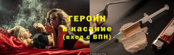 дурь Каменногорск