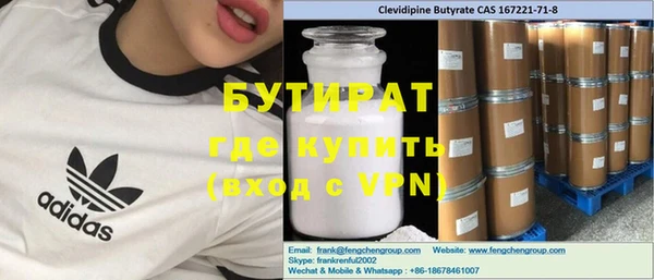 первитин Каменск-Шахтинский