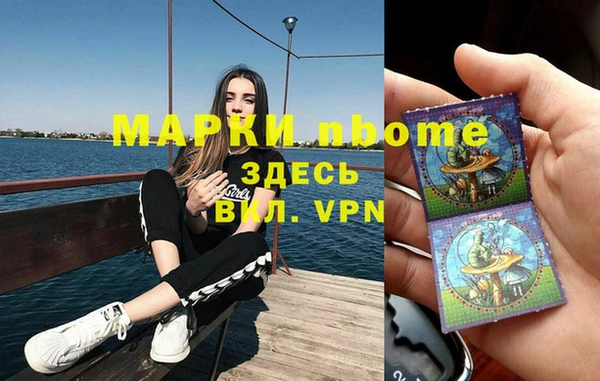 первитин Каменск-Шахтинский