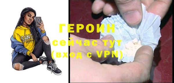 MESCALINE Каменка