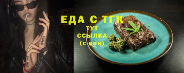 MESCALINE Каменка