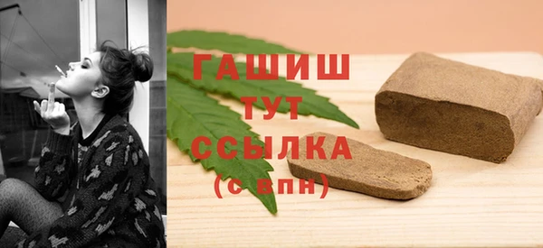 первитин Каменск-Шахтинский