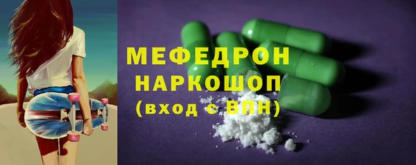 дурь Каменногорск