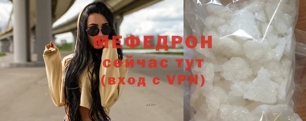 первитин Каменск-Шахтинский