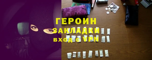 дурь Каменногорск