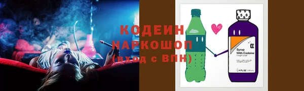 первитин Каменск-Шахтинский