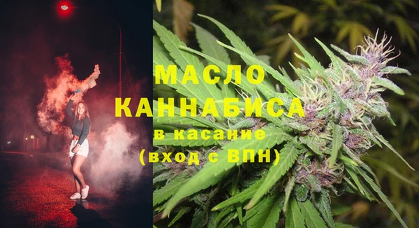 MESCALINE Каменка