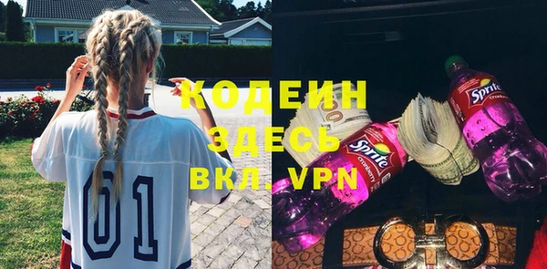 MESCALINE Каменка
