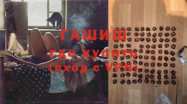 первитин Каменск-Шахтинский