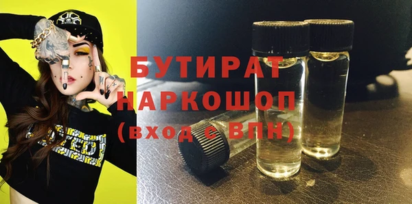 дурь Каменногорск