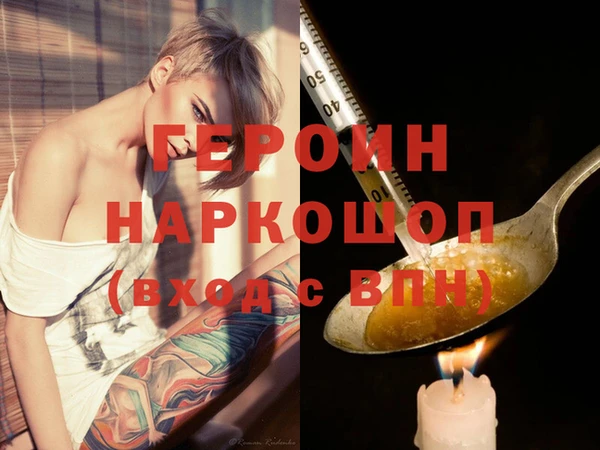MESCALINE Каменка