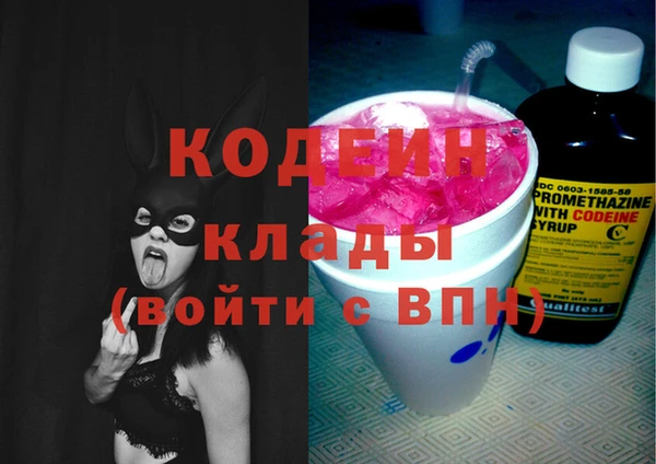 MESCALINE Каменка