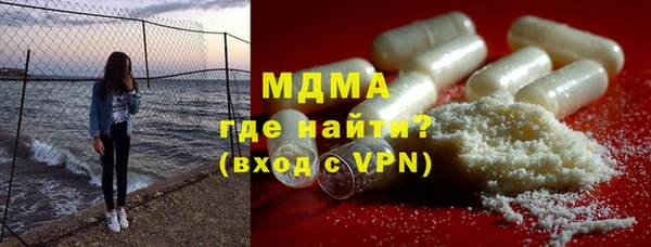 MESCALINE Каменка