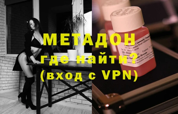 первитин Каменск-Шахтинский
