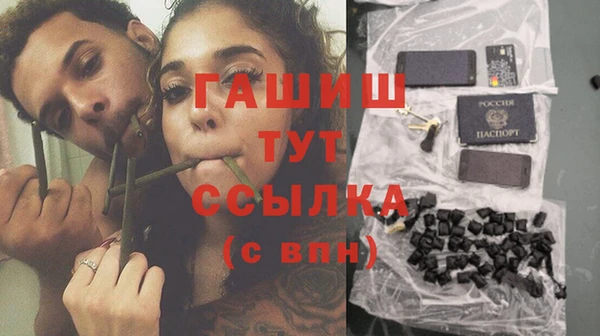 первитин Каменск-Шахтинский