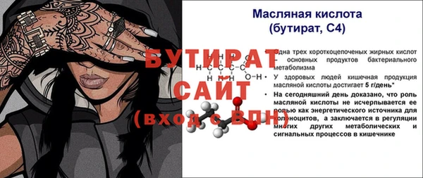 дурь Каменногорск