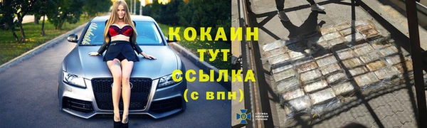 первитин Каменск-Шахтинский