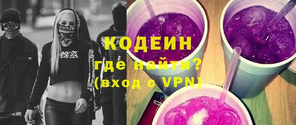 первитин Каменск-Шахтинский
