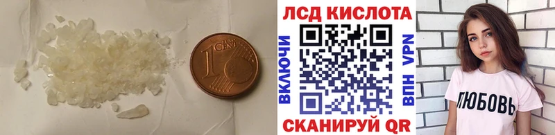 Лсд 25 экстази кислота  Купить  Болхов 