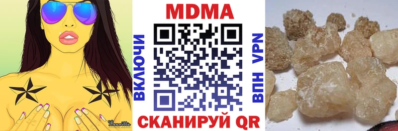 МДМА crystal  Купить где  Болхов 