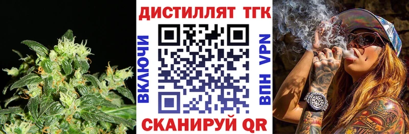 Купить где  Болхов  ТГК гашишное масло 