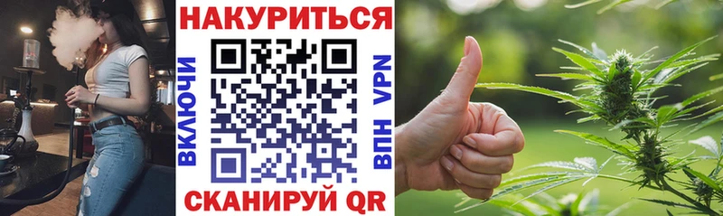 Купить Болхов МАРИХУАНА THC 21%